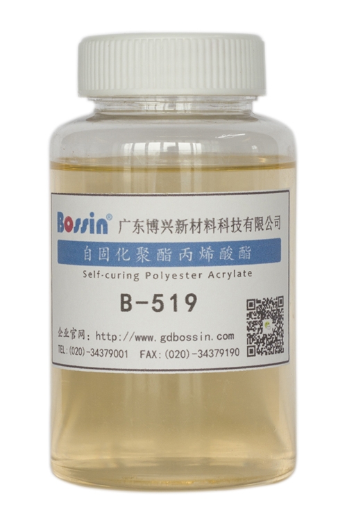 B-519 聚酯丙烯酸酯