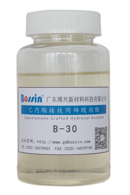 B-30 己内酯接枝丙烯酸羟酯