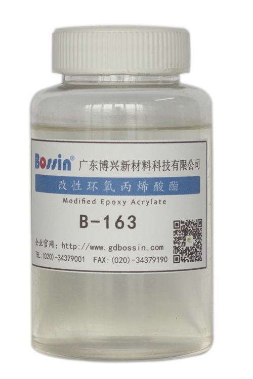 广东B-163 改性环氧丙烯酸酯