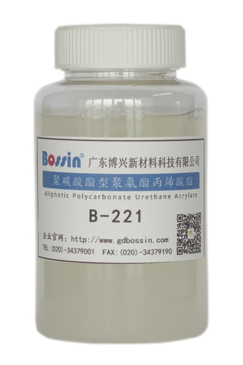 湖南B-221 聚氨酯丙烯酸酯