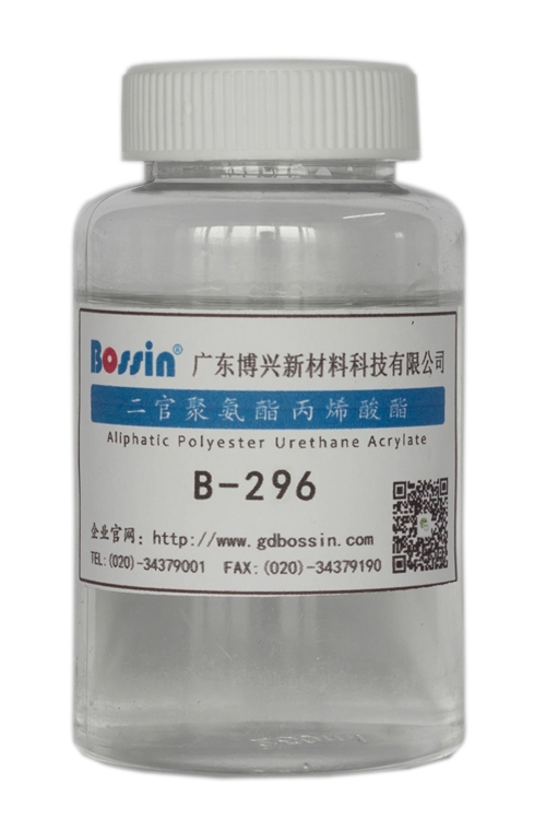 浙江B-296 聚氨酯丙烯酸酯