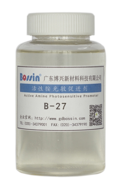 B-27 活性胺光敏促进剂