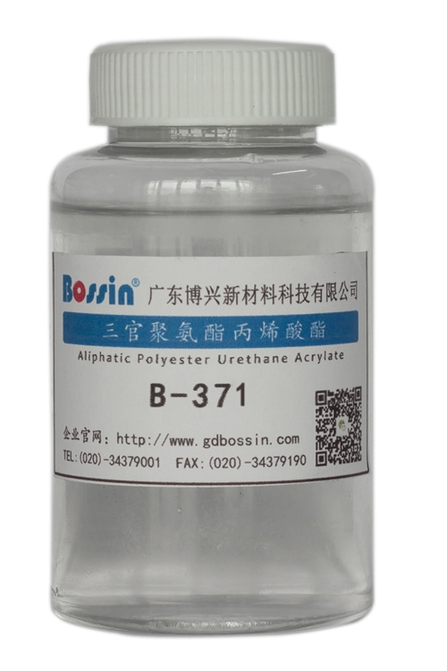 广东B-371 聚氨酯丙烯酸酯