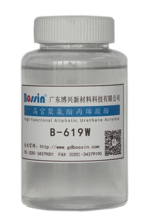 浙江B-619W 聚氨酯丙烯酸酯