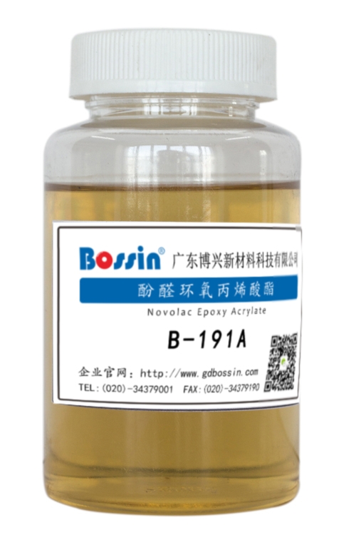 山东B-191A 酚醛环氧丙烯酸酯