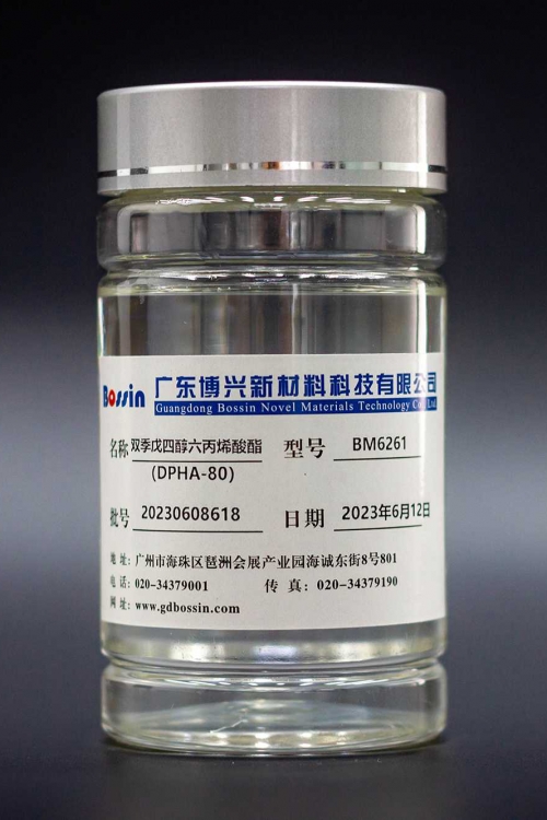 北京BM6261 双季戊四醇六丙烯酸酯(DPHA-80)