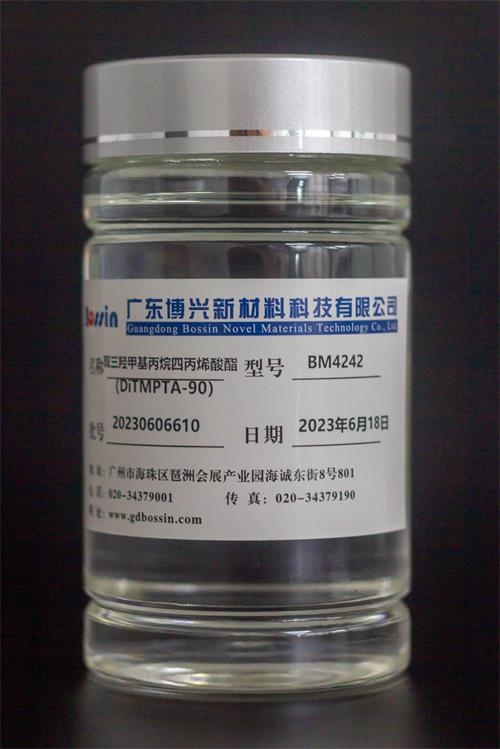 上海BM4242 双三羟甲基丙烷四丙烯酸酯(DiTMPTA-90)